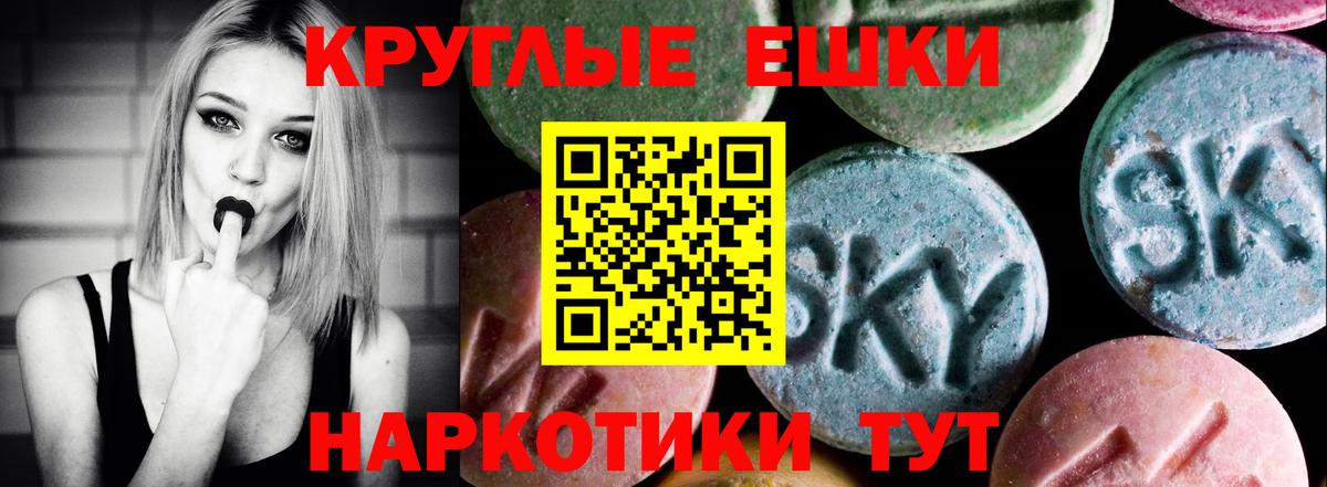 Экстази Дубай  Вход с VPN  Ecstasy  Назарово 