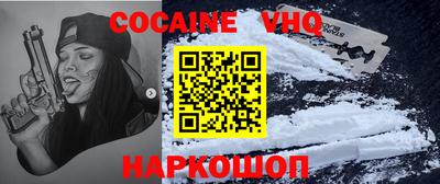мефедрон мука Донецк