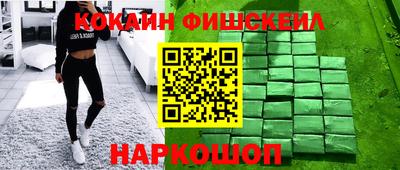 мефедрон мука Донецк