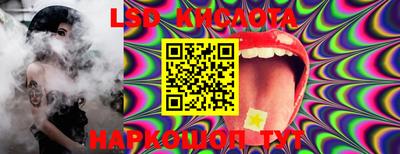 мяу мяу кристалл Донской