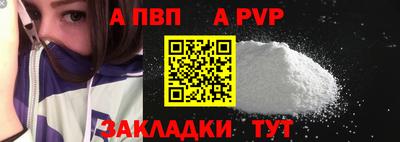 мяу мяу кристалл Донской