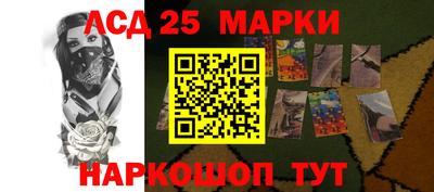мефедрон мука Донецк