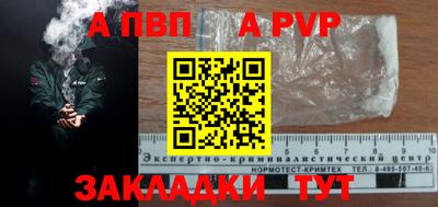 мяу мяу кристалл Донской
