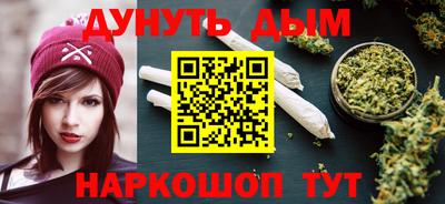 мефедрон мука Донецк