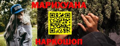мяу мяу кристалл Донской