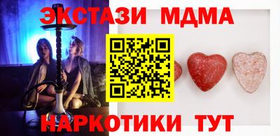 мяу мяу кристалл Донской