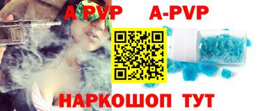 мяу мяу кристалл Донской