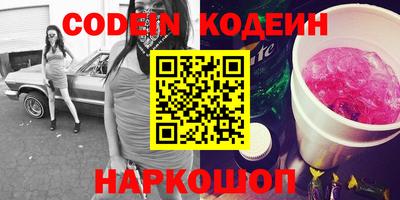 мефедрон мука Донецк