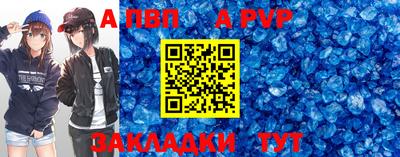 мяу мяу кристалл Донской