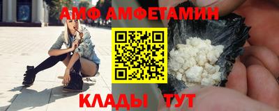 прущие грибы Дубна