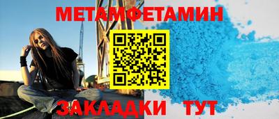 мяу мяу кристалл Донской