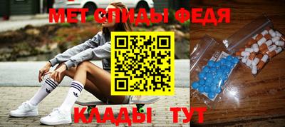 мяу мяу кристалл Донской