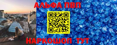 мяу мяу кристалл Донской
