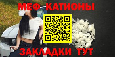 мефедрон мука Донецк
