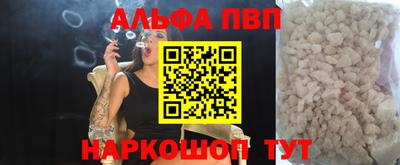 мефедрон мука Донецк