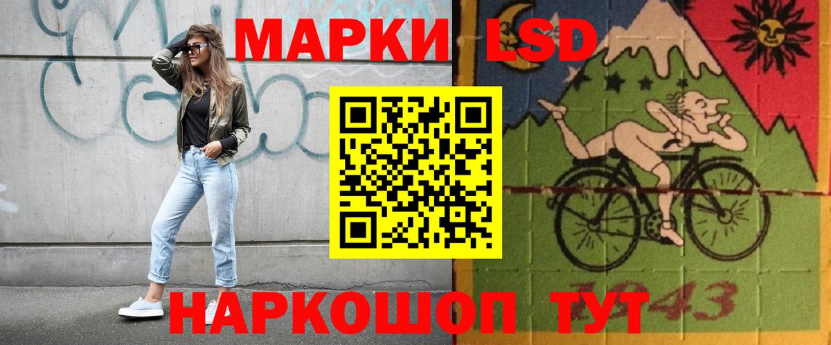 ЛСД экстази ecstasy Назарово