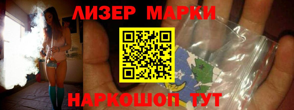LSD-25 экстази кислота  ЛСД экстази ecstasy  Вход с VPN  Назарово 