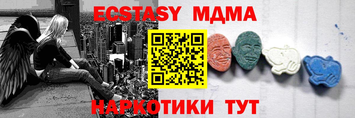MDMA VHQ Назарово
