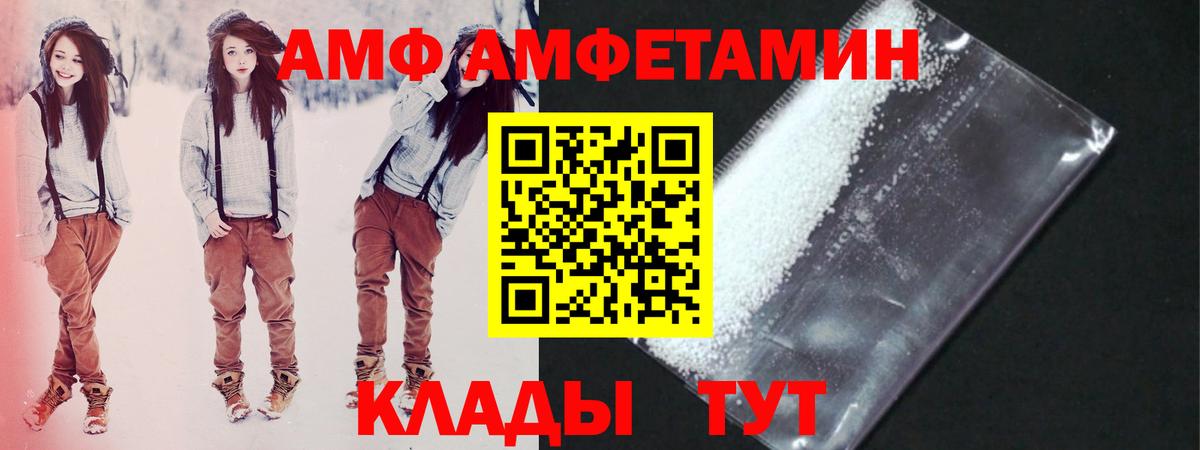 Метамфетамин Methamphetamine  Вход с VPN  Назарово 