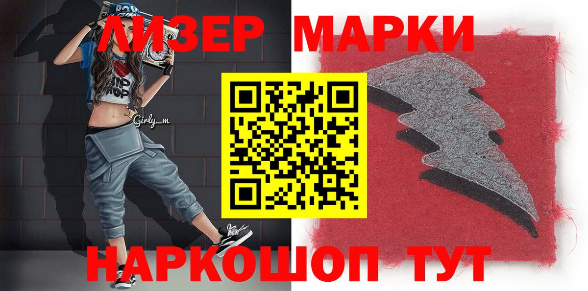 Марки NBOMe 1,8мг  Вход с VPN  Назарово 