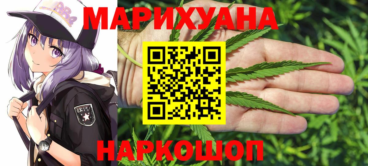 Каннабис гибрид Назарово